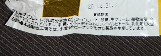 f:id:tukkoman:20200912104206j:image