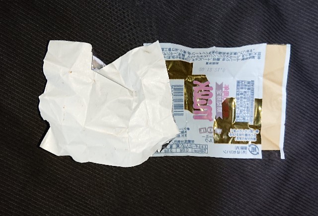 f:id:tukkoman:20200912104416j:image