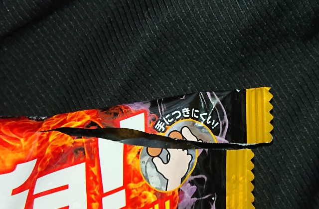 f:id:tukkoman:20200915033159j:image