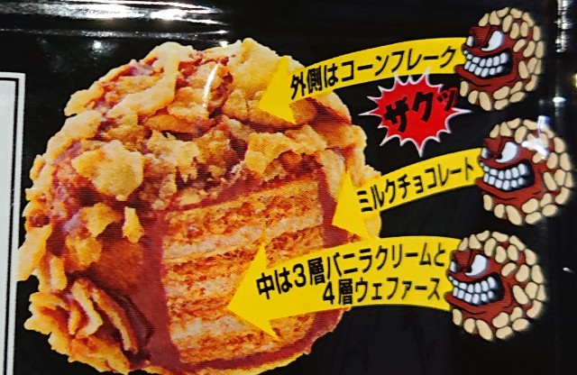 f:id:tukkoman:20200915033225j:image