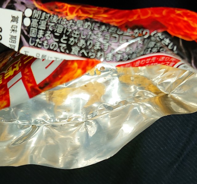 f:id:tukkoman:20200915033248j:image