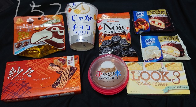 f:id:tukkoman:20200916020832j:image f:id:tukkoman:20200916020832j:image