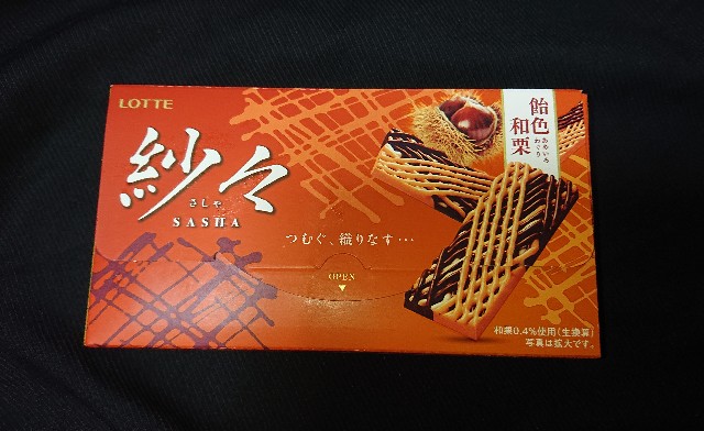 f:id:tukkoman:20200916023940j:image f:id:tukkoman:20200916023940j:image