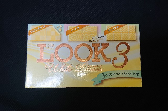 f:id:tukkoman:20200916024143j:image f:id:tukkoman:20200916024143j:image