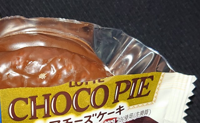 f:id:tukkoman:20200916081322j:image