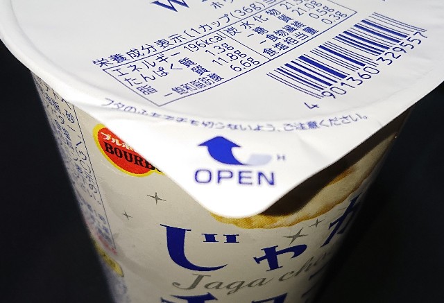 f:id:tukkoman:20200916082135j:image