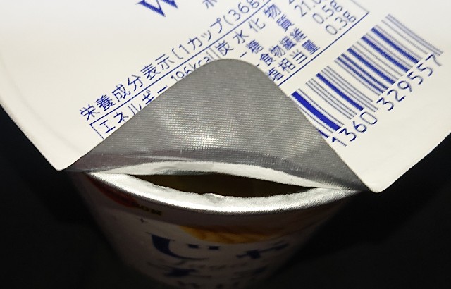 f:id:tukkoman:20200916082145j:image