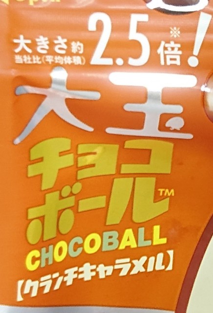 f:id:tukkoman:20200916082906j:image