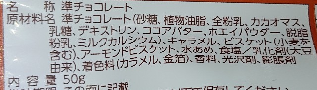 f:id:tukkoman:20200916082933j:image