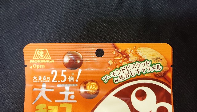 f:id:tukkoman:20200916083005j:image