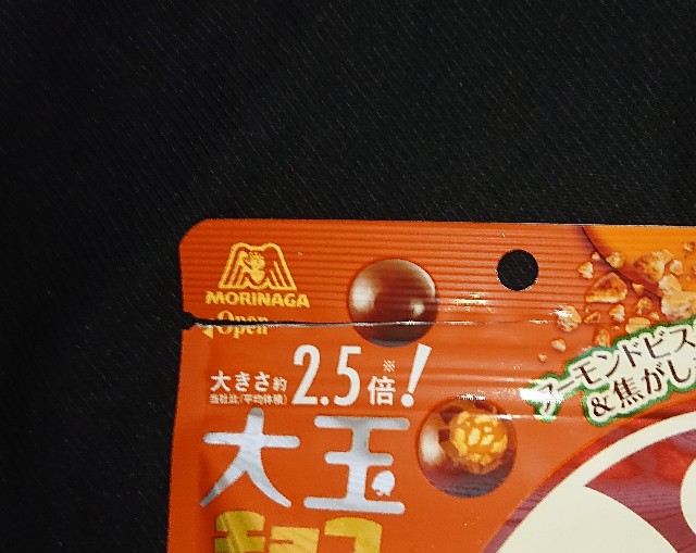 f:id:tukkoman:20200916083016j:image