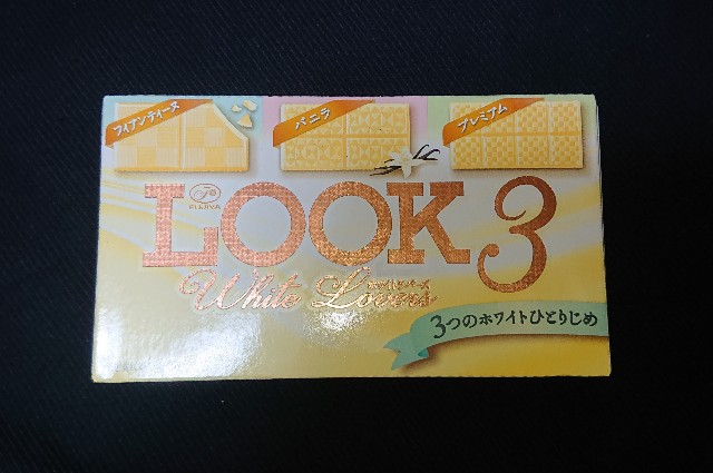 f:id:tukkoman:20200916083715j:image