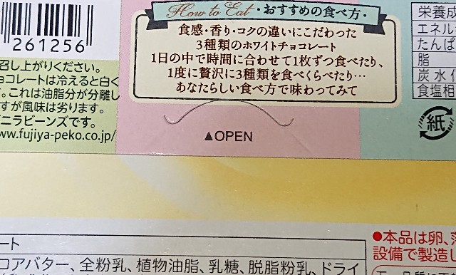 f:id:tukkoman:20200916084043j:image