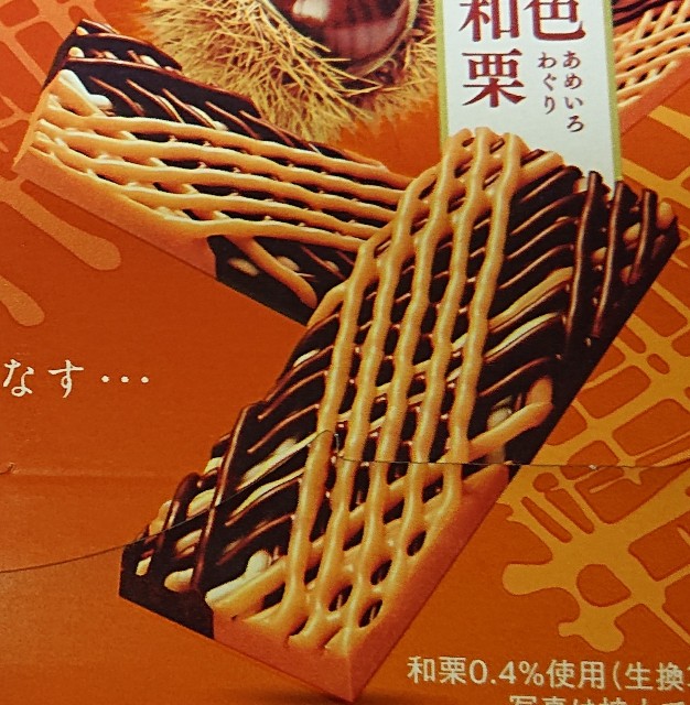 f:id:tukkoman:20200916085430j:image
