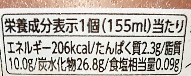 f:id:tukkoman:20200916085849j:image