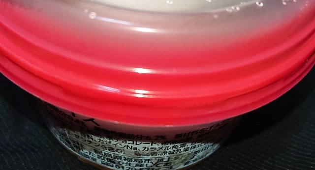 f:id:tukkoman:20200916085859j:image