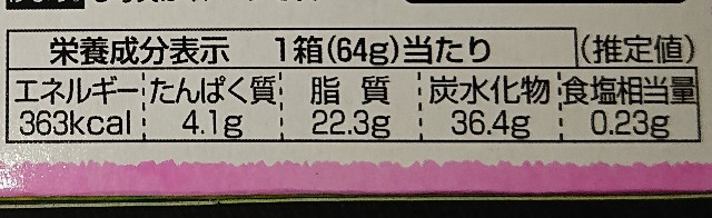 f:id:tukkoman:20200916091317j:image