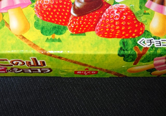 f:id:tukkoman:20200916091329j:image