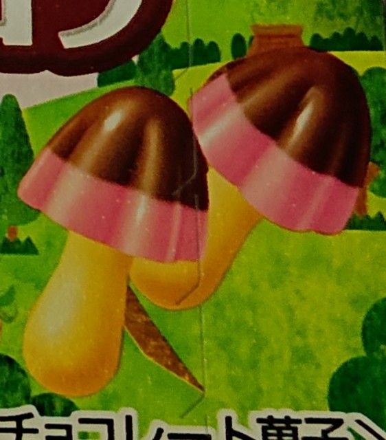 f:id:tukkoman:20200916091341j:image