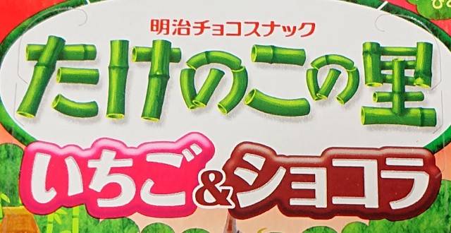 f:id:tukkoman:20200916091710j:image f:id:tukkoman:20200916091710j:image