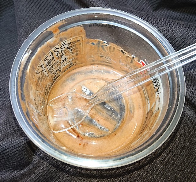 f:id:tukkoman:20200917114256j:image