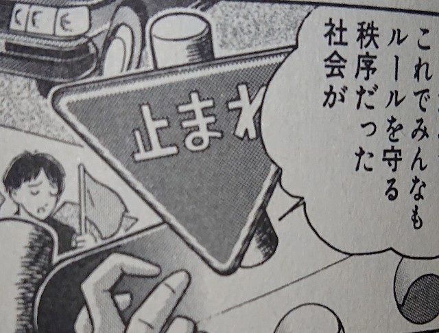 f:id:tukkoman:20200918060002j:image f:id:tukkoman:20200918060002j:image