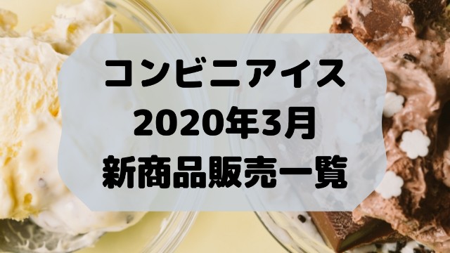 f:id:tukkoman:20200920053951j:image f:id:tukkoman:20200920053951j:image