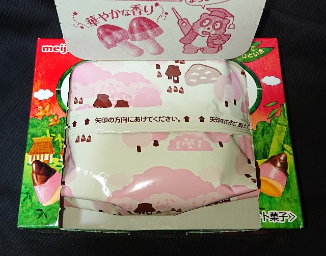 f:id:tukkoman:20200921030712j:image f:id:tukkoman:20200921030712j:image