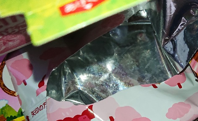 f:id:tukkoman:20200921041549j:image