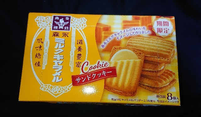 f:id:tukkoman:20200921081932j:image