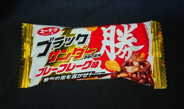 f:id:tukkoman:20200921083543j:image