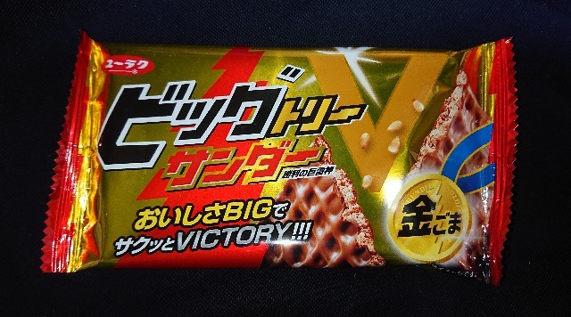 f:id:tukkoman:20200921084136j:image