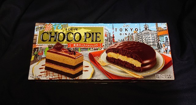 f:id:tukkoman:20200921084527j:image