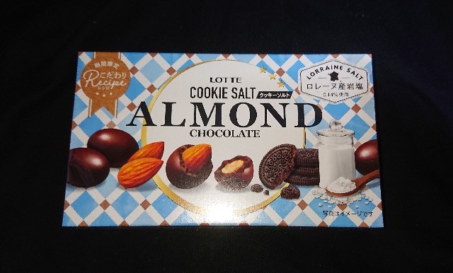 f:id:tukkoman:20200921084853j:image