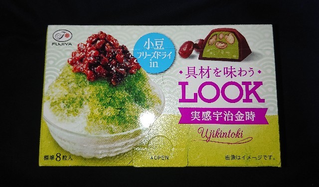 f:id:tukkoman:20200921085725j:image