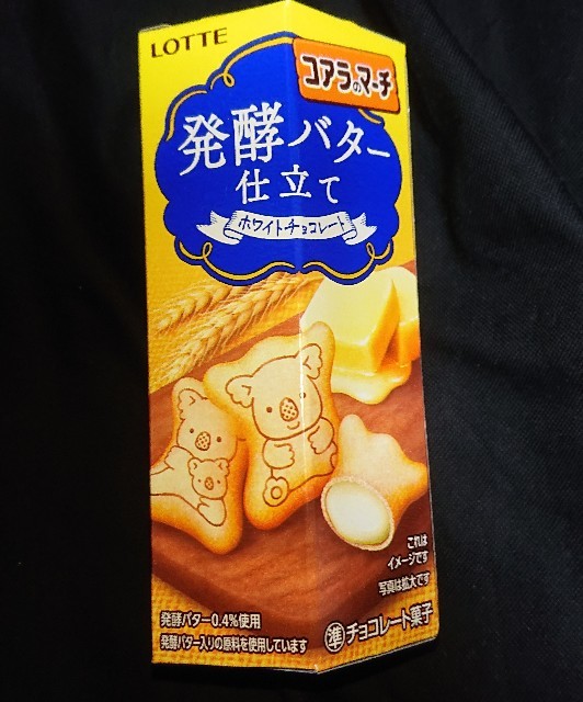 f:id:tukkoman:20200921090048j:image