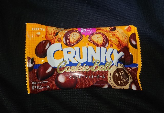 f:id:tukkoman:20200921090626j:image