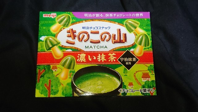 f:id:tukkoman:20200921091049j:image