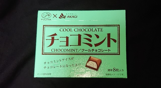 f:id:tukkoman:20200921092825j:image