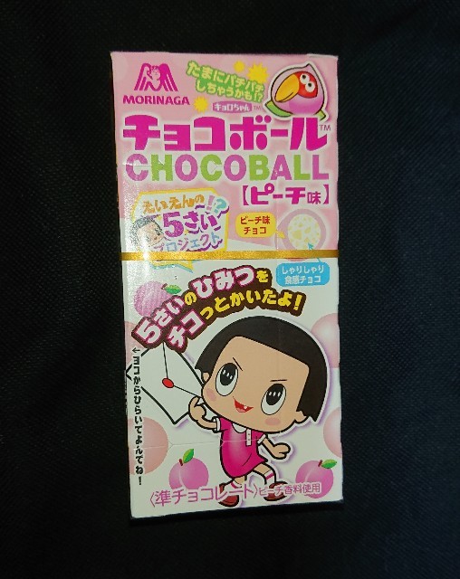 f:id:tukkoman:20200921094311j:image