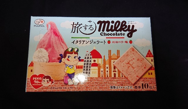 f:id:tukkoman:20200921095713j:image