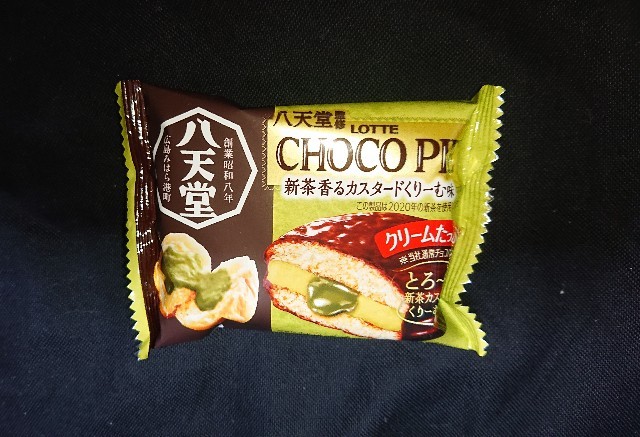 f:id:tukkoman:20200921100317j:image