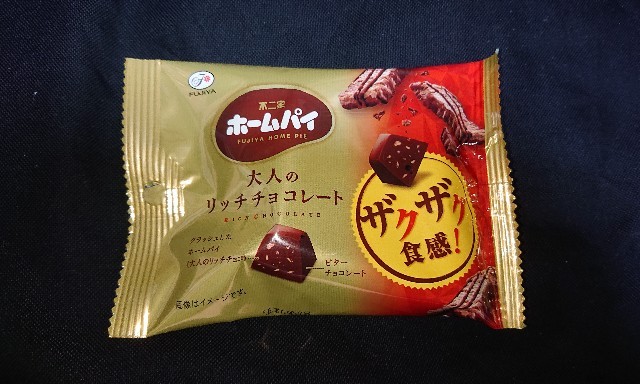 f:id:tukkoman:20200921101452j:image