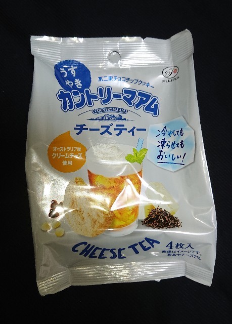 f:id:tukkoman:20200921103208j:image