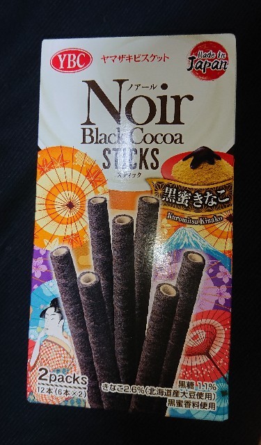 f:id:tukkoman:20200921103359j:image