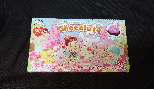 f:id:tukkoman:20200921104903j:image