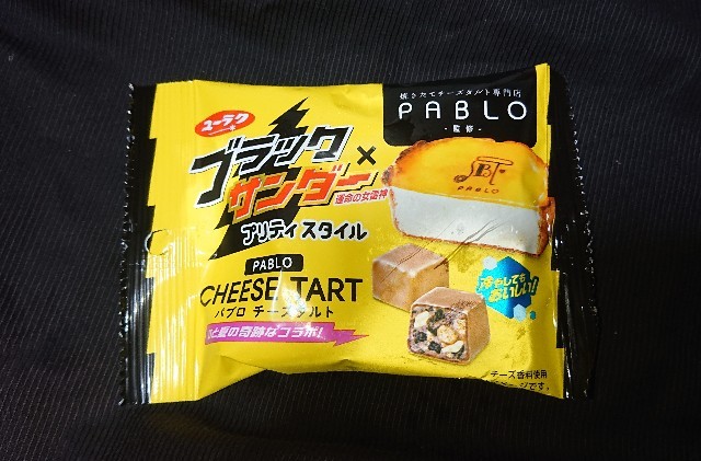 f:id:tukkoman:20200921111300j:image