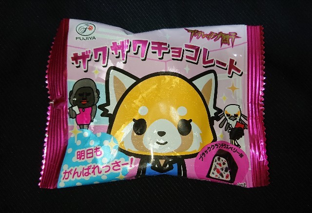 f:id:tukkoman:20200921111809j:image