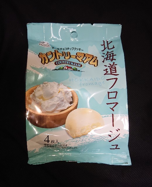 f:id:tukkoman:20200922024223j:image