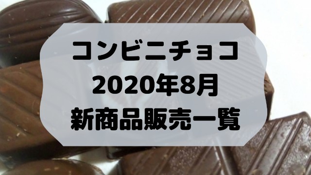 f:id:tukkoman:20200922030430j:image